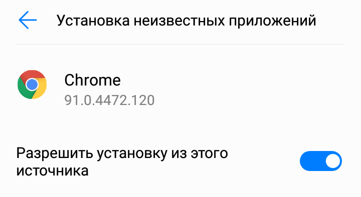 Tutorial android huawei/honor, step 3-2