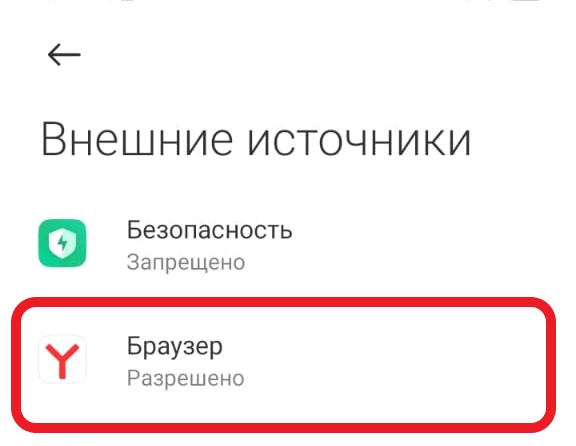 Tutorial android xiaomi/redmi, step 3-2